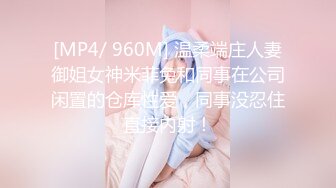 秘✿极品教师黑丝淫脚秘✿诱惑黑丝小高跟大长腿劲爆完美身材，很多人眼里的女神被当成肉便器母狗狠狠的羞辱爆操小骚穴