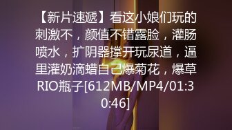 露脸小可爱 10个眼镜9个骚，超可爱小女友国风白袜情趣装，给我戴套后主动坐上大鸡巴，小闷骚型反差婊喜欢吗哥哥 (4)