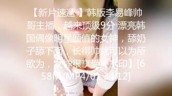 《顶级女模 震撼泄密》仅此一部，超极品波霸秀人网女神模特【Maleah】大尺度私拍，三点全露，摄影师忍不住各种咸猪手原版2K