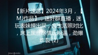 最新事件，实拍上海露臀少女公共场所下体真空夹跳蛋，都站不稳了，城里人真会玩