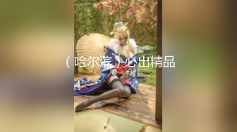 爆机少女喵小吉 NO.029 小吉的雪糕时间