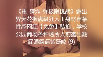 ❤️❤️漂亮高跟黑丝少妇脱光吃鸡 口含双屌尽情轮番泄欲 在车上被巨根狂插 淫水直流 精液射一肚子