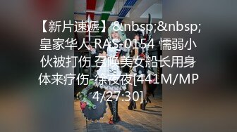 [中文字幕]AP-687 ノド奧大量発射逆流イラマチオで精液まみれになったチ○ポ生挿入中出しスパリゾートホテル痴漢(1)