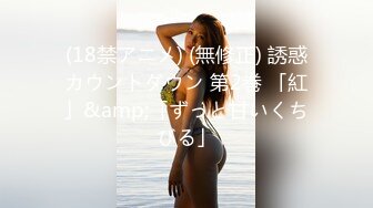 【新片速遞】 男1：好了吗 ❤️ 大奶骚女：本来是硬的，你问了他就软了 ❤️ 男2：下次我再带两个人行不行，多少人保底你说。淫乱！[47M/MP4/04:18]