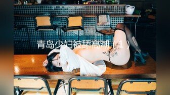 (麻豆傳媒)(msd-168)(20231115)拿捏酒醉高冷御姐-月美