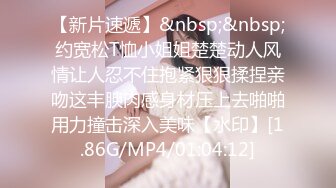 9-7新片速递❤️探花鸠摩智3000网约戴眼镜的邻家精神小妹，刚满18岁圆润的胸部手感好