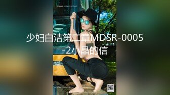 [2DF2]平头哥酒店约操师范院校兼职援交的漂亮气质大美女,腼腆害羞脱光衣服用被子包着不让看,强行扑倒抠逼玩弄,搞爽后主动迎合! [MP4/125MB][BT种子]