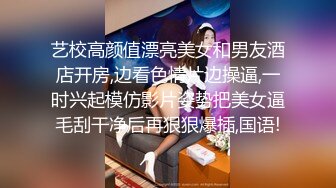 丰满清纯大奶妹和男友清晨刚睡醒打个晨炮