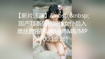 【第一枪】【妖娆美人】【神技男摸索】一直申请能破连裤袜的纤细美女出现。 紧致极好的名器被强根刺入多次精液，同时使脸淫荡..网上AV应用→AV体验拍摄1802