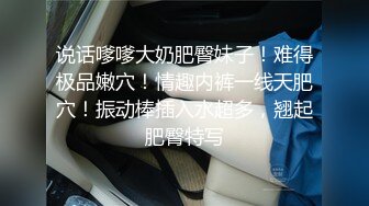 某银行上班的气质女白领认识没多久就被我搞定操B时非要女上位干我听声音就知道很卖力说：干的舒服吗第一次吃精子！