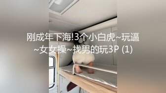 【苏苏跟闺蜜约弟弟】软萌小仙女跟小伙啪啪