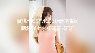 长发眼镜美女8天内被拍了三次 充分展示了肥美鲍鱼 丰腴白臀3V (1)