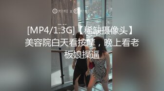 蜜桃传媒PMC426巨乳人妻的敏感奶头