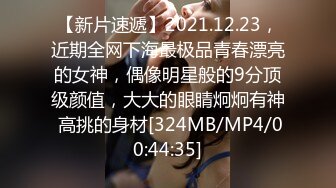 [MP4]STP25473 ?淫娃欲姐? 尼尼子追求极致高潮 嫩穴塞入催情药 蜜鲍异常湿滑敏感 开档丝袜尽情展现潮吹 后入视角淫荡汁液拉丝 VIP2209