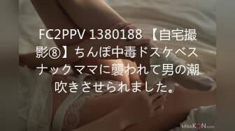 FC2PPV 1380188 【自宅撮影⑧】ちんぽ中毒ドスケベスナックママに襲われて男の潮吹きさせられました。