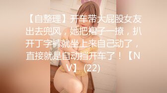 [MP4]顶级高端外围，五星级酒店私约，C罩杯美乳，共度鱼水之欢，香艳刺激