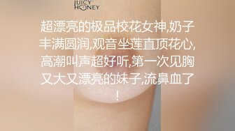 《极品CP✿魔手✿外购》技术型坑神巅峰厕拍！商场女厕极限特写镜头偸拍络绎不绝少女少妇方便~菊花美鲍近在咫尺有极品逼