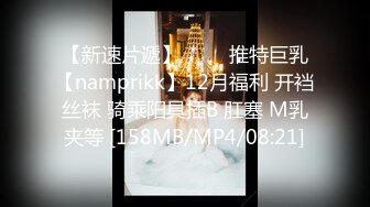 [MP4]國產AV 星空無限傳媒 XKG113 新來的秘書竟然是老婆閨蜜 展舒