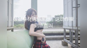 麻豆传媒MGL_0004绿帽老公怒操小姨子