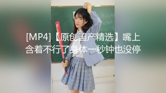 [MP4/ 633M] 熟女阿姨 啊我不行了 被眼镜大哥舔逼 无套输出 颜射满满一嘴