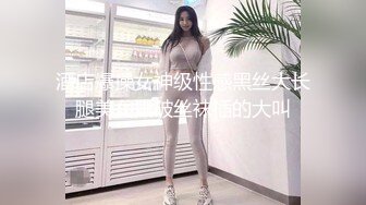 高挑黑丝人妖舌吻舔脚屁股扒开毒龙吃菊花69相互吃JJ大屌插入屁眼干的嗷嗷叫