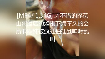 教官借训练为由,勾引新入营的学员 下集