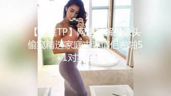 风骚的新婚妻