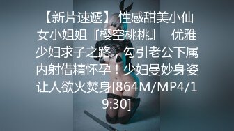 [MP4/1.4G]豪乳網紅女神譚曉彤兔女郎裝揉乳扣穴道具自慰淫語浪叫 高跟絲襪制服裝親身施教舔玩假屌騎乘插穴等 720p