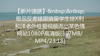 [MP4/ 542M] 三太子探花，斥资20万进驻外围圈，精神小伙干极品美少妇，黑丝诱惑近景AV视角