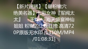 [MP4/ 804M] 胸前玫瑰纹身颜值小姐姐激情啪啪，情趣装开档丝袜，特写深喉交无毛肥穴