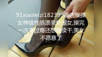 [MP4/ 301M] 坦克熟女妈妈 啊使劲小宝贝 操一下屁眼 不要拍脸 等会儿删掉 阿姨被眼镜小伙插了逼再操菊花