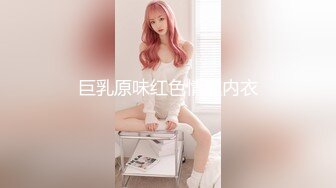 STP22119 最新超火香港网红极品美少女 HongKongDoll&nbsp;&nbsp;新作深林秘境前篇-0 她的妄想 幻想自慰痉挛高潮迭起