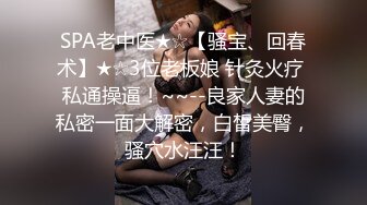 【艺人级美女x纤细男小姐】难订的顶级治疗师，被强客彻底打败！ 坚不可摧的超凡美姐姐被射了两次！ 【七海（25岁）入店1年】