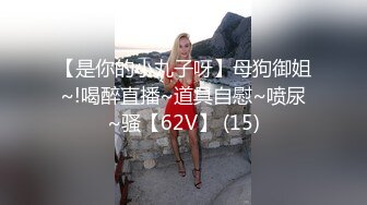 代驾98年小媳妇儿2