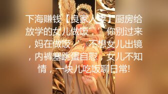 高端泄密流出❤️极品眼镜反差婊大学生美女陈丽梅被金主爸爸调教骚母狗嘴里含假屌小鸡巴表情痛苦插骚逼