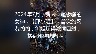 STP33452 長腿禦姐【快來調教吖】黑絲高跟一字馬，無套啪啪，自慰噴水！高挑又豐滿的身材