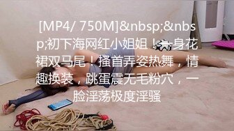 [MP4]STP24116 良家00后嫩妹 扶着大屁股后入爆操 被妹子夸好厉害 冲刺猛操搞得受不了 VIP2209