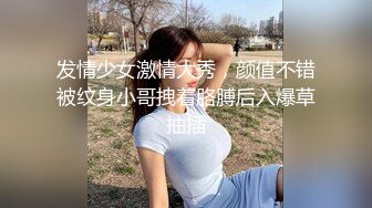 STP15671 极品小野猫粉嫩美乳妹子口交啪啪，露奶揉搓跑友按头深喉插嘴，上位骑乘猛操晃动大奶子内射