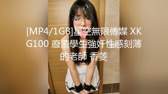 【国产版】[XSJKY-030] 林笑笑 姐姐我不想努力了 爆操骚气女富婆 性视界传媒