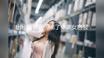 徐慧慧.反常的妻子.老公不疼老婆自然有人替她疼.91制片厂