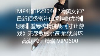 STP14475 【小夫妻请指教】颜值不错甜美小少妇夫妻啪啪，开裆丝袜后入抽插搞完不爽再跳蛋自慰