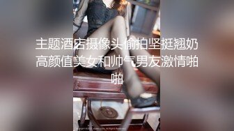 [MP4]甜美00后美少女！近期下海收费房！贫乳奶子小葡萄，翘起屁股嫩穴，妹子有点廋，不怎么会秀