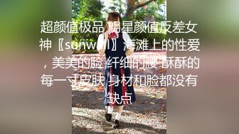 ✿海角❤️淫母大神✿ 我有一个单亲骚妈妈✨ 后爸和妈妈去酒店开发 欲求不满次日叫我去刷锅 窗户口逼舔鸡巴很刺激 后入干喷