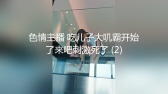 kcf9.com-推特21万粉网黄，极品女王范御姐反差婊【你的大婊姐】VIP群淫语群P剧情ASMR (46)