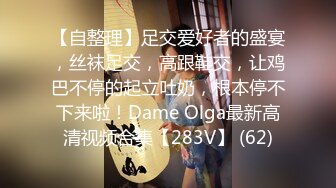 最新9月重金手持偷拍酒吧女厕 个个貌美如花 时尚气质年轻貌美 饱满嫩穴白虎应有尽有 大号嗞尿一览无余 (2)