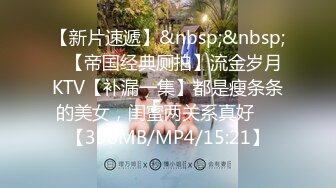 [MP4/702MB]皇家華人 RAS0353 萬聖派對性欲激發 巨乳妹酒吧騎乘SEX 夏晴子