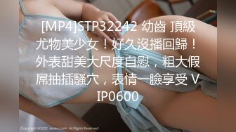 最新强推，网美推车OnlyFans极品女M母狗变态人妻ann私拍，NTR老公3P双飞多人淫乱主打一个刺激 (16)