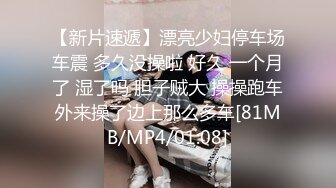 [MP4/ 2.73G] 三个清纯美少女让一个蒙面大哥玩弄，场面淫乱刺激道具玩弄骚穴，连体互舔骚逼和大鸡巴让大哥爆草抽插好刺激