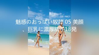 024年新作，难得一见的大美女，新人，【极品白富美~绿转黄】，平时只是偶尔看的奶子，不负有心人，终于全