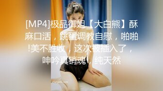 魔鬼极品身材毒药洛幽幽 涂抹精油推拿身体，自慰棒加持阴穴，插得浪叫不停！